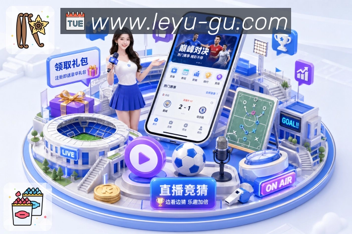 赛况时间轴 - 关键事件实时更新